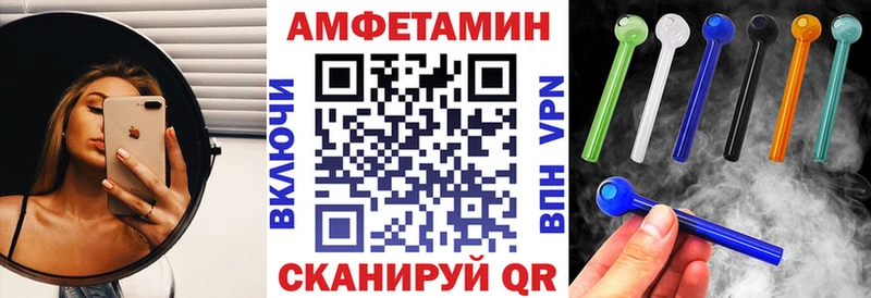 где купить наркоту  Гдов  АМФ Розовый 