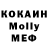 МЕТАДОН methadone pvo