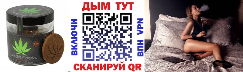 сколько стоит Гдов omg рабочий сайт Еда ТГК марихуана