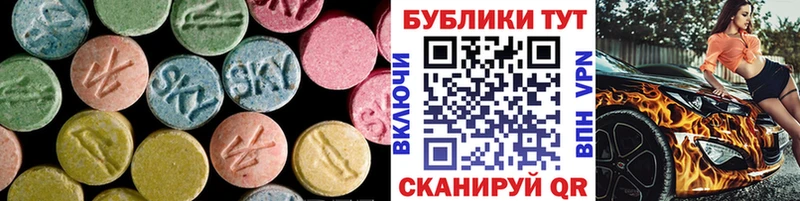 купить закладку  Гдов  Экстази таблы 