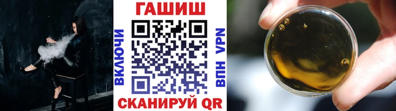 дарк нет Telegram  Гдов  ГАШИШ Premium 