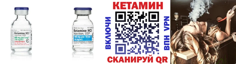 Кетамин VHQ мега ONION Гдов