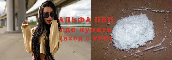 скорость Алексеевка