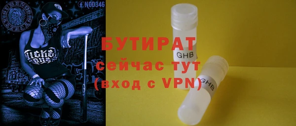 стафф Алексин