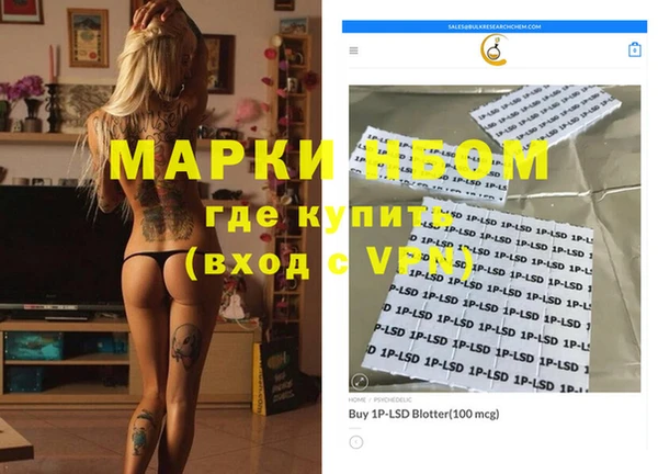 тгк Алзамай