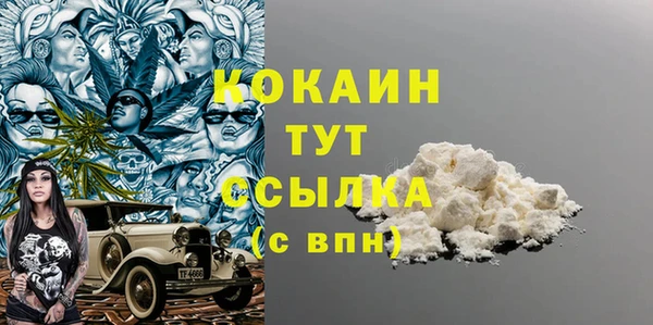 скорость Белая Калитва
