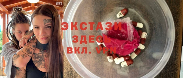 стафф Алексин