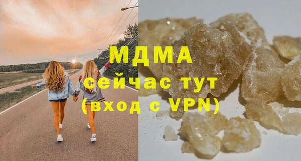 мдма Бежецк