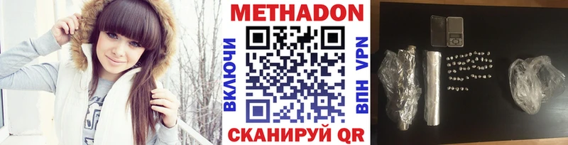 МЕТАДОН белоснежный Гдов