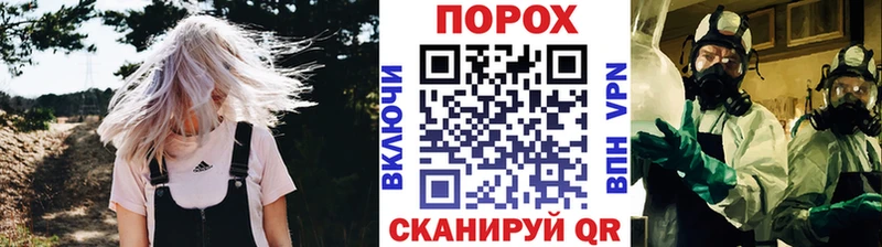 МЕТАМФЕТАМИН винт  Гдов 