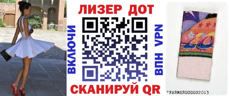 Наркотические марки 1,8мг где найти наркотики Гдов